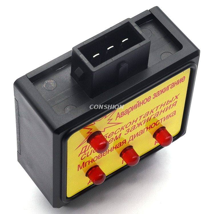 مفتاح إطلاق صندوق Trunk м-1/з-1-لـ Vaz/Gaz